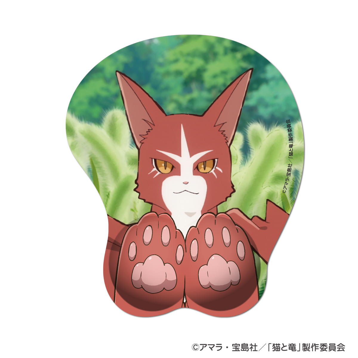 猫竜の肉球立体マウスパッド(全1種)