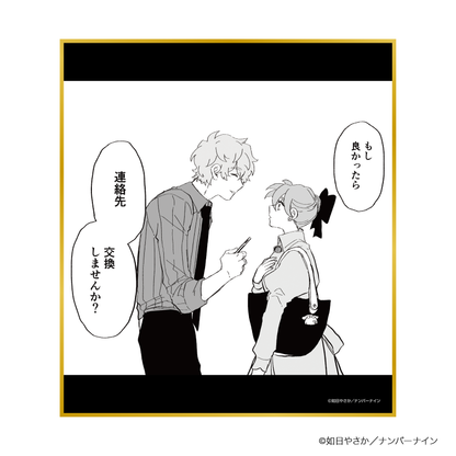 晴野さんのことなんて全然好き トレーディングミニ色紙 場面写ver.