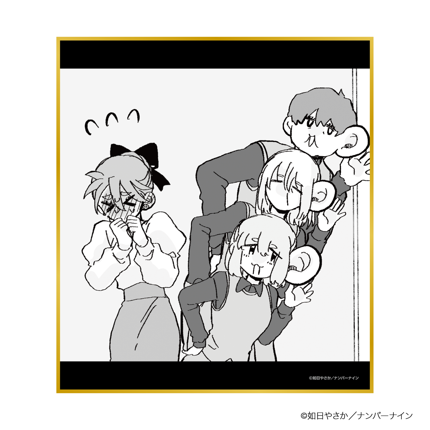 晴野さんのことなんて全然好き トレーディングミニ色紙 場面写ver.